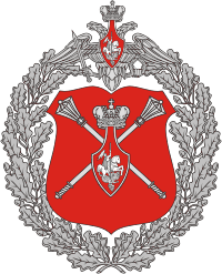 Аппарат Министерства обороны РФ, эмблема