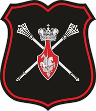 Office (Staff) of the Russian Ministry of Defense, sleeve insignia - vector image