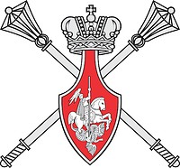 Office (Staff) of the Russian Ministry of Defense, small emblem - vector image