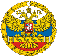 Вооруженные Силы России, эмблема Верховного главнокомандующего - векторное изображение