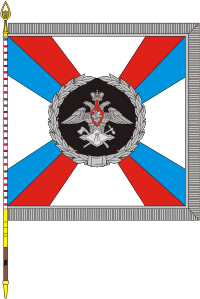 Russian Military Construction and Quartering units, commander standard
