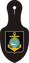 Векторный клипарт: Каспийская флотилия России, знак для ношения на рубашке