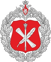 Citizen Appeals Directorate of the Russian Ministry of Defense, emblem - vector image