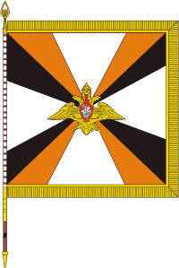 Main Combat Training Directorate of the Russian Ministry of Defense, Chief standard