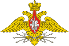 Russian Military Communication Troops, medium emblem - vector image