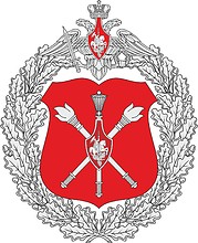 Vector clipart: Main Directorate for Control and Surveillance Activities of the Russian Ministry of Defense, emblem