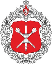 Контрольное управление Министерства обороны РФ, эмблема