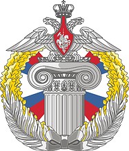 Управление культуры Министерства обороны РФ, эмблема (№2)