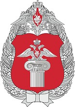 Управление культуры Министерства обороны РФ, эмблема