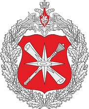 Deepwater research department of the Russian Ministry of Defense, emblem