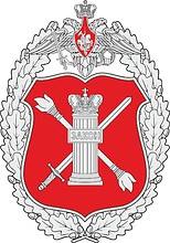 Vector clipart: Department for Claims and Juducual Work of the Russian Ministry of Defense, badge