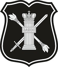 Department for Claims and Juducual Work of the Russian Ministry of Defense, sleeve insignia - vector image