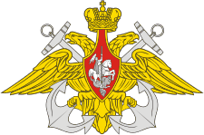 Russian Navy, emblem - vector image