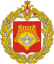 Векторный клипарт: Восточный военный округ, эмблема