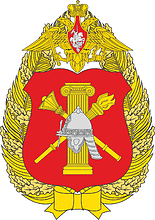 Main Directorate for Educative Work of the Russian Ministry of Defense, emblem - vector image