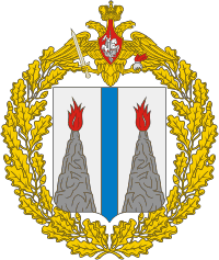 Russian Far-Eastern military district, emblem