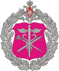 Main Financial and Economical Directorate of the Russian Ministry of Defense, emblem