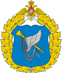 General Headquarters of the Russian Air Force, emblem