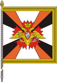 Main Intelligence Directorate (GRU) of the Russian General Staff, Chief standard - vector image