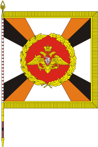 Russian General Staff, Chief standard