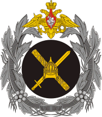 Генеральный штаб ВС России, большая эмблема - векторное изображение