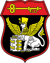 Векторный клипарт: 8-е управление Генерального штаба ВС РФ, бывшая эмблема