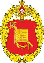 Vector clipart: Russian Military Heraldic Service, badge