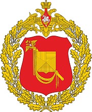 Векторный клипарт: Военно-геральдическая служба (ВГС) ВС РФ, эмблема
