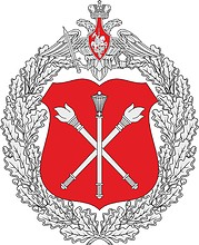 Inspectorate Department of the Russian Ministry of Defense, emblem