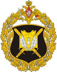 Russian 4th Kantemirovskaya Armored Division, large emblem - vector image