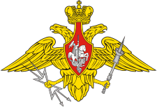 Russian Aerospace Defence Forces, medium emblem - vector image