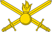 Russian Land Forces, small emblem (insignia)