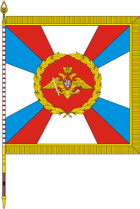 Russian Land Forces, Chief Standard - vector image