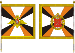 Russian Western military district, Chief standard