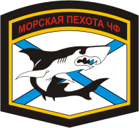 Vector clipart: Russian Black See Fleet Marines, obsolete shoulder patch