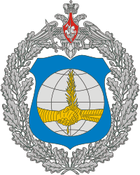 Управление внешних сношений Министерства обороны РФ, эмблема (2003 г.) - векторное изображение