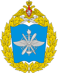 Yuri Gagarin Air Force Military Academy (Russia), emblem