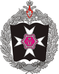 Министерство обороны России, эмблема Военно-инженерного университета - векторное изображение