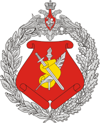 Russian Institute of Military History, emblem