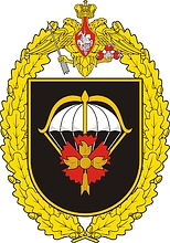 Vector clipart: Russian 2nd Special Forces Brigade, badge