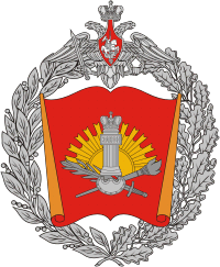 Russian Military University, emblem