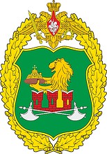 Moscow military commandant office, badge - vector image