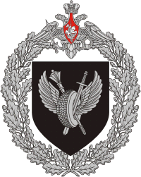 Motor-car Base of the Russian Ministry of Defense, emblem - vector image