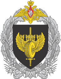 Russian General Staff 147th motor-car base, emblem - vector image