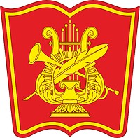 Moscow Military Musical School, sleeve insignia - vector image