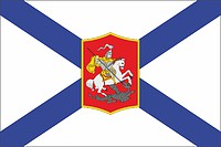 Векторный клипарт: ВМС России, Георгиевский военно-морской флаг
