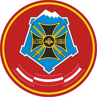 Northern Caucasus military district, sleeve insignia - vector image