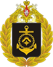 Северный флот России, эмблема