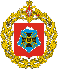Russian Southern military district, emblem - vector image