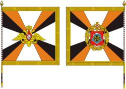Южный военный округ, штандарт командующего войсками - векторное изображение